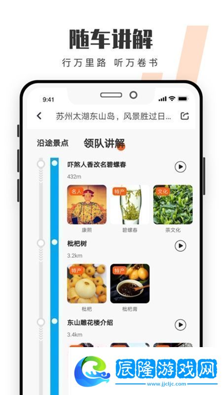 趣兜風(fēng)自駕游軟件安卓版無廣告版-趣兜風(fēng)自駕游軟件安卓版安卓下載