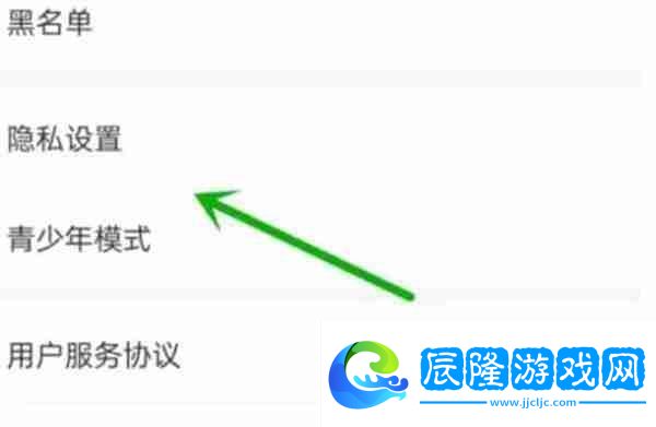 伊對怎么設(shè)置隱身模式