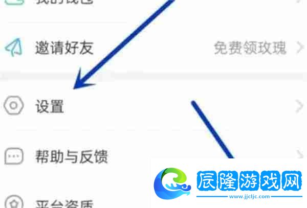 伊對怎么設(shè)置隱身模式