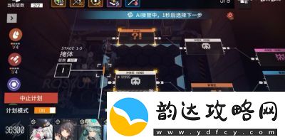 少女前線云圖計劃玩法少女前線云圖計劃面包房
