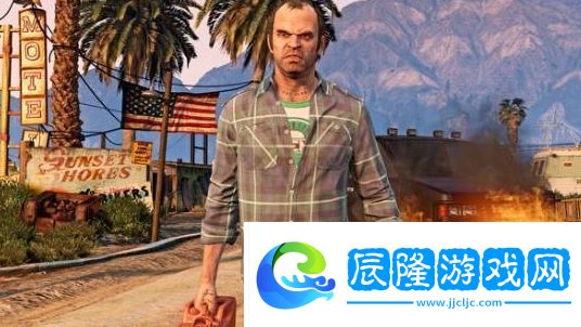 非常失望！三男一狗增強版系列Steam評價最差-網友怒斥R星！