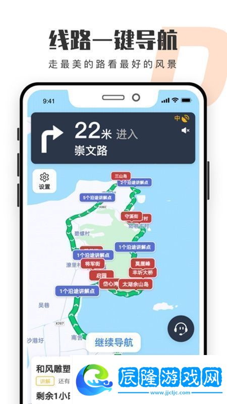 趣兜風(fēng)自駕游軟件安卓版無廣告版