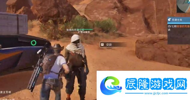 星球重啟荒潮士兵任務怎么做-荒潮士兵任務完成攻略