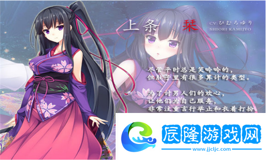 憑夜之村直裝版手游app擁有豐富的游戲甜美愛情故事憑夜之村游戲直裝版下載-憑夜之村手游全cg存檔直裝版下載