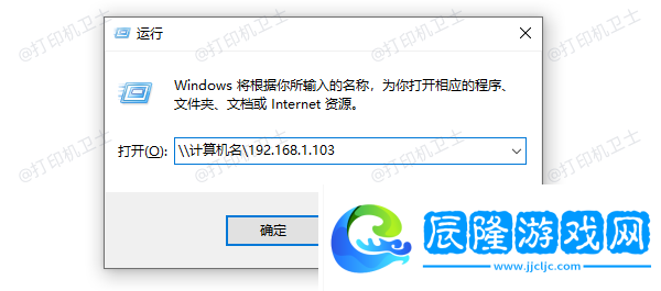0x80070035解決方案win10