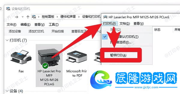 打印機無法打印pdf怎么辦