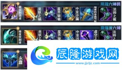 LOL英雄聯盟手游：靈羅娃娃裝備搭配指南