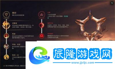 LOL英雄聯盟手游