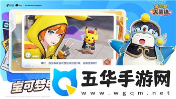 游戲帝國戰紀怎么玩的-掌握這些玩法技巧助你輕松上手