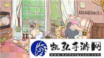 湯姆貓總動員怎么玩樹屋-探索隱藏的樂趣與互動玩法