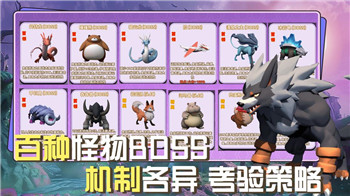 星辰山海經異獸錄家園配方—打造獨特的虛擬世界