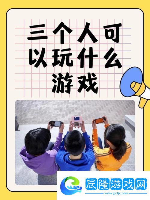 三個人一起要我一個-網友：我是如何應對的