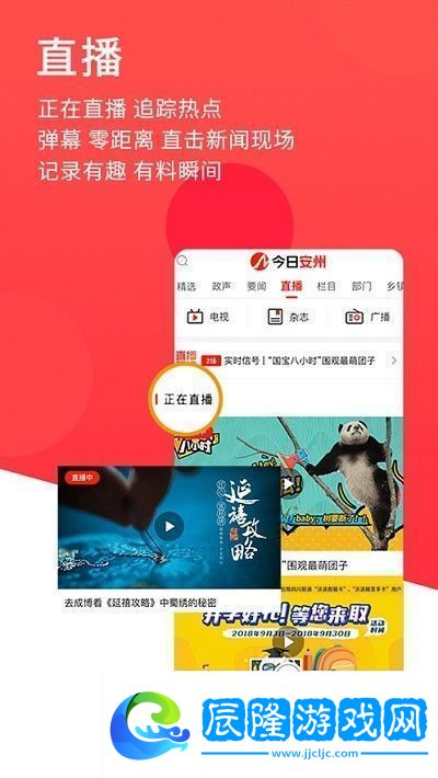 今日安州app下載安裝-今日安州手機版下載v0.2