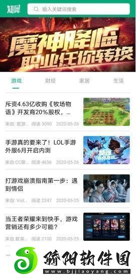 知犀APP下載-知犀-資訊閱讀安卓版下載v1.0.5