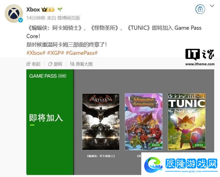 微軟Xbox-Game-Pass-Core再添大作-蝙蝠俠：阿卡姆騎士等游戲即將入駐