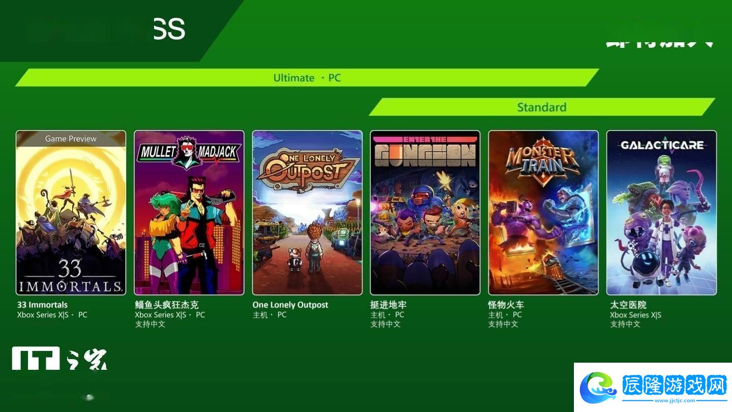 微軟Xbox