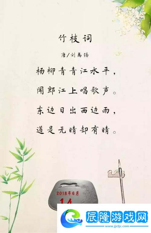 一個上面添一個日下句是什么-網友：有趣的語言游戲