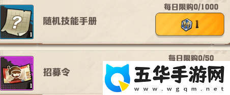 向僵尸開炮榮耀戰場兌換什么好