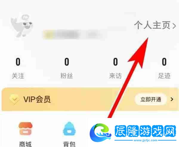 戲鯨怎么設置個人頭像