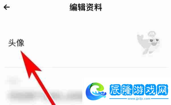 戲鯨怎么設(shè)置個(gè)人頭像