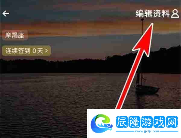 戲鯨怎么設(shè)置個(gè)人頭像
