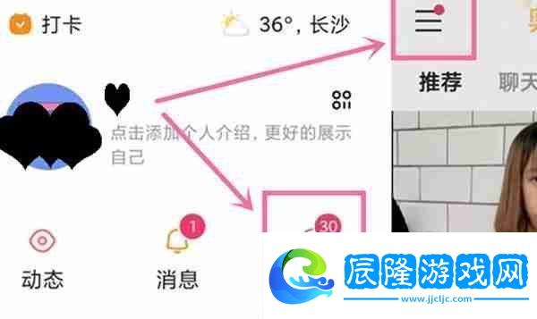 快手怎么查看自己的私信