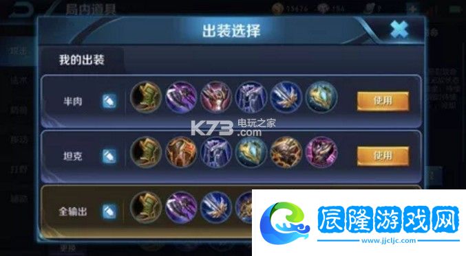 王者榮耀哪吒銘文出裝攻略