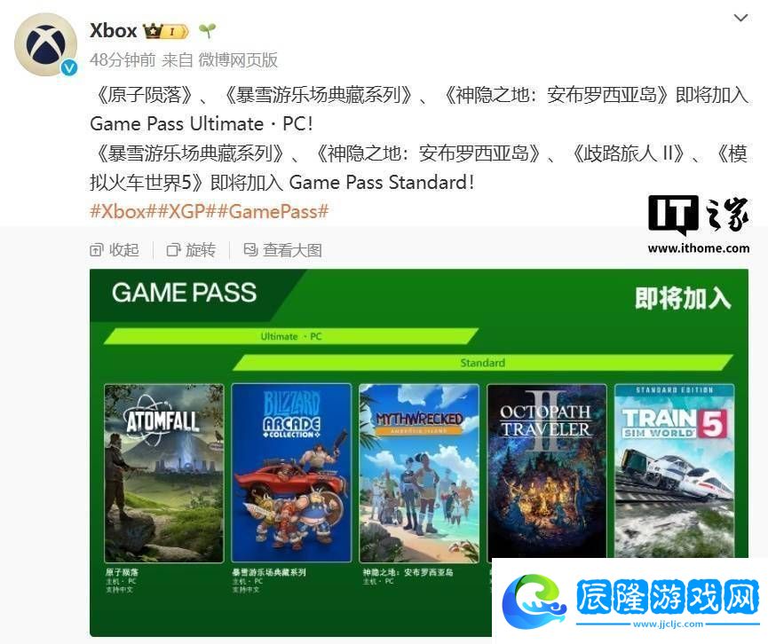 微軟Xbox