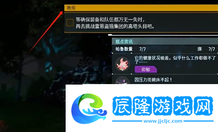 幻獸帕魯有沒有主線劇情