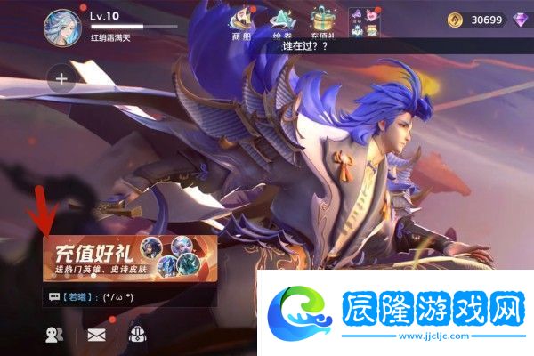 曙光英雄怎么免費獲得皮膚-2023永久傳說皮膚免費獲取攻略