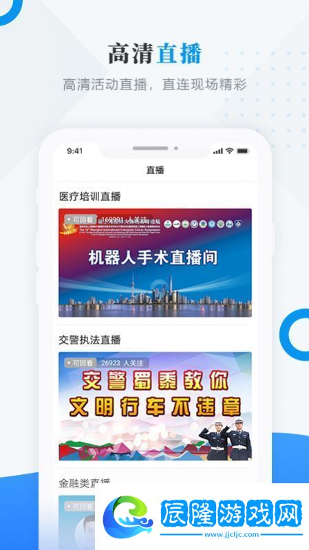 巴彥融媒體中心平臺app下載安裝-巴彥融媒體中心平臺客戶端v3.6.1