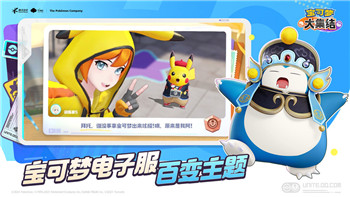 帝國守衛(wèi)戰(zhàn)平民英雄搭配陣容