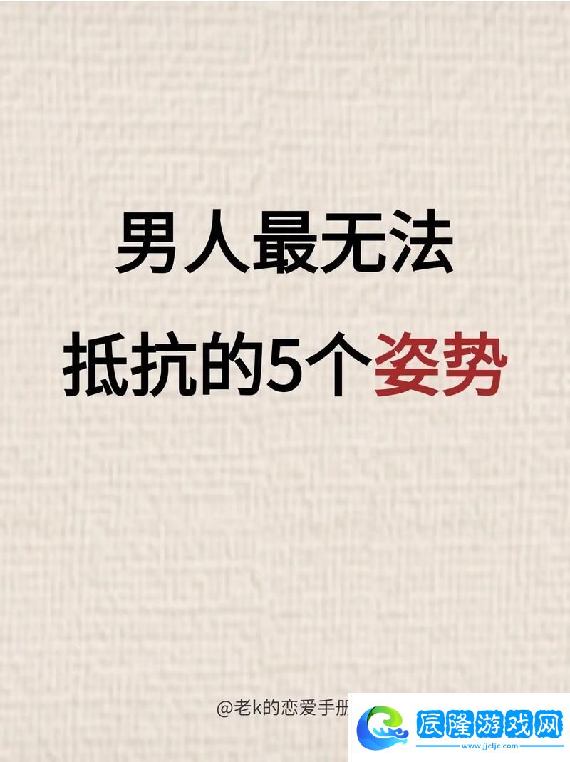 3個男人躁我一個爽-網友：這就是我的快樂生活！