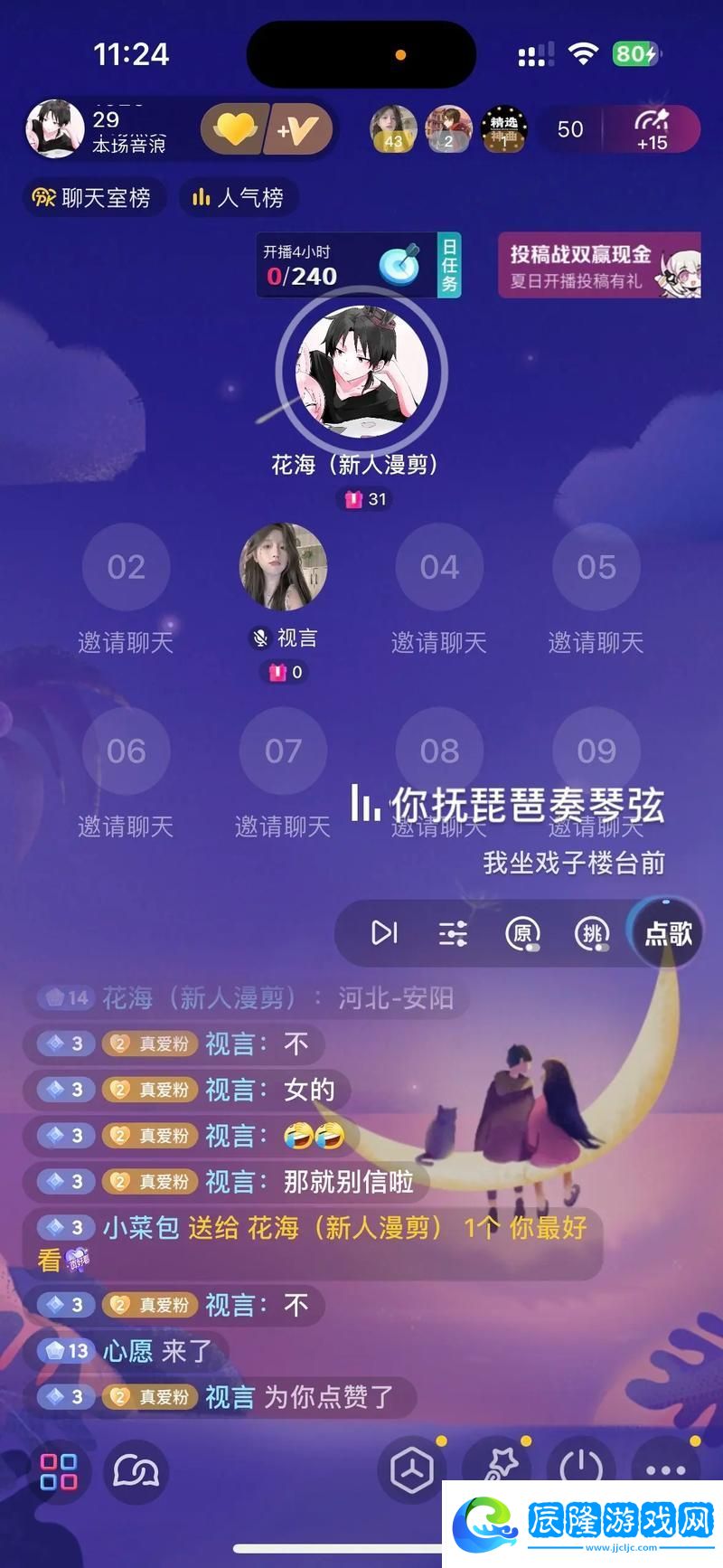 花海直播-網友：每一幀都如詩如畫