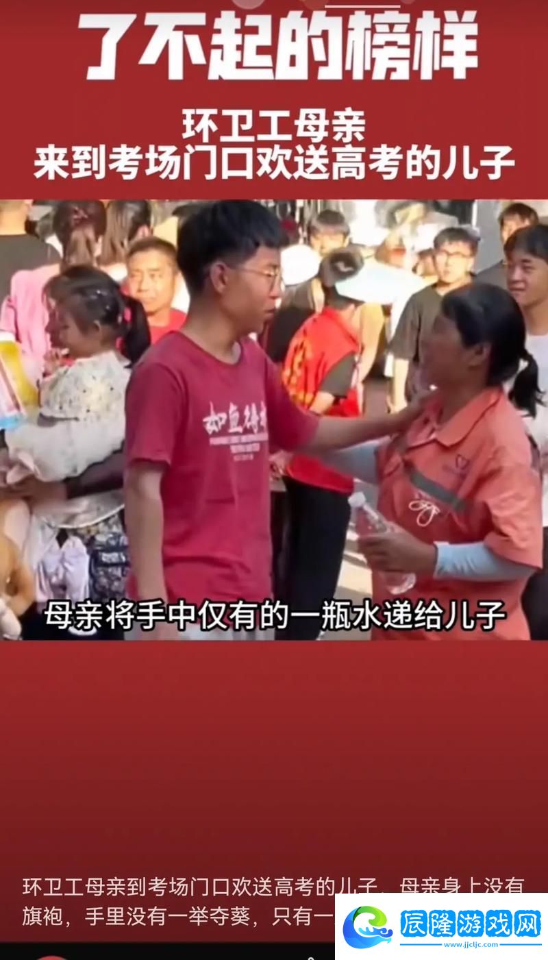 兩個(gè)媽媽陪孩子高考懷孕