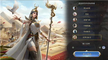 復(fù)蘇的魔女新手教程攻略圖解析