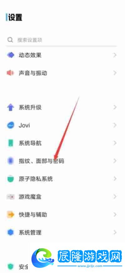 vivo手機怎么給應(yīng)用上鎖