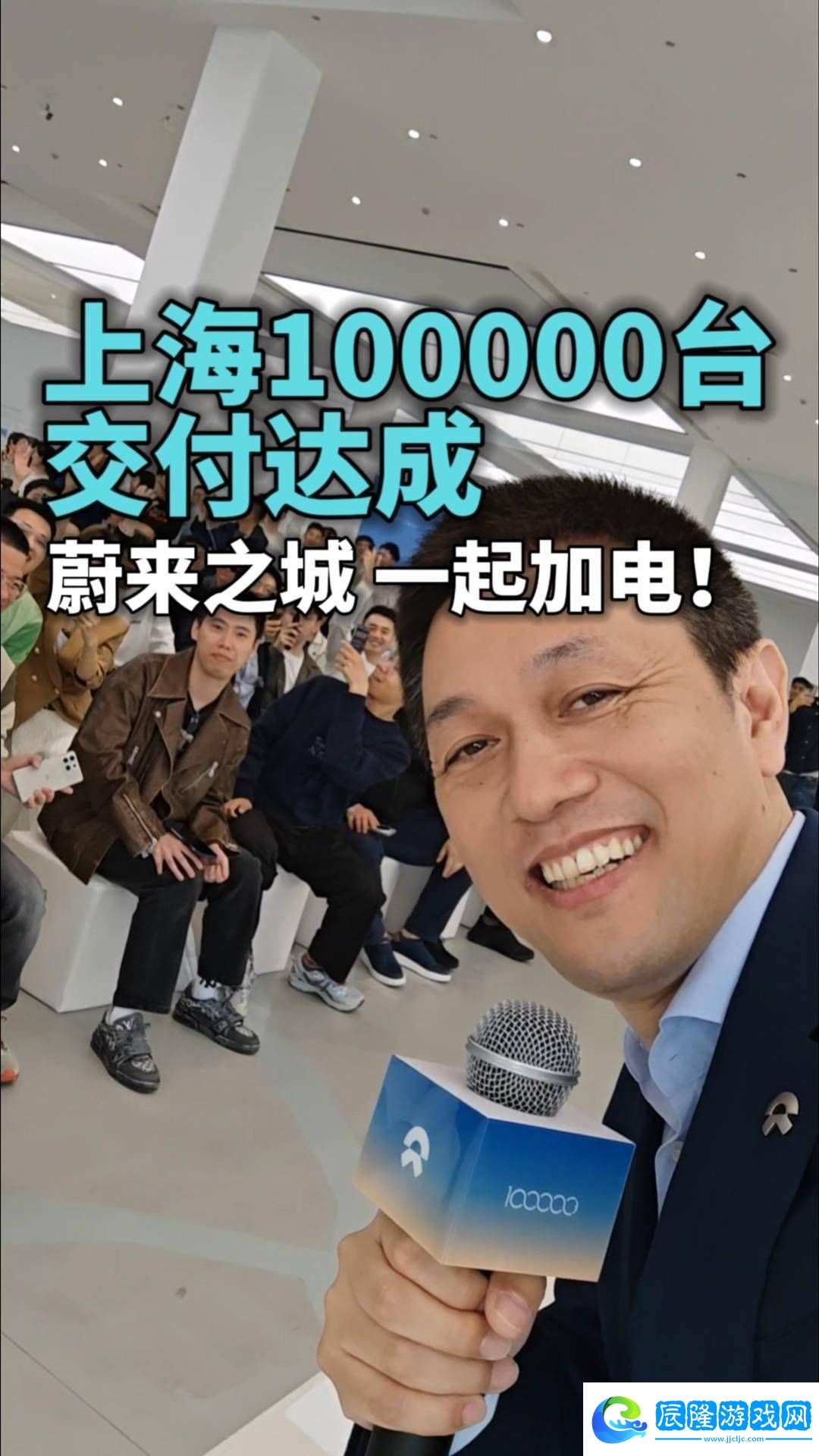 蔚來上海量產(chǎn)十萬臺里程碑