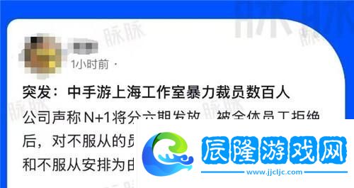 曝仙劍世界工作室大裁員-中手游稱不會影響游戲