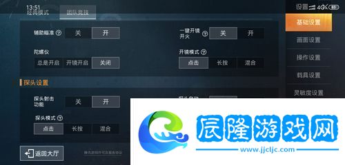 香腸派對(duì)豌豆皮膚獲取全攻略