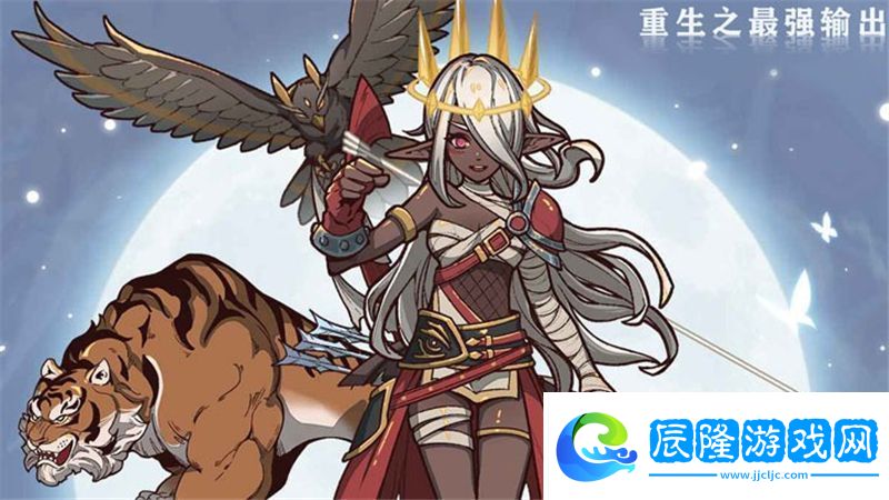 重生之最強(qiáng)輸出陣容一覽-重生之最強(qiáng)輸出陣容怎么搭配：激戰(zhàn)拼搏榮耀