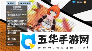 密室逃脫求生系列1極地冒險(xiǎn)攻略菜譜——帶你從零開始掌握極地求生技巧