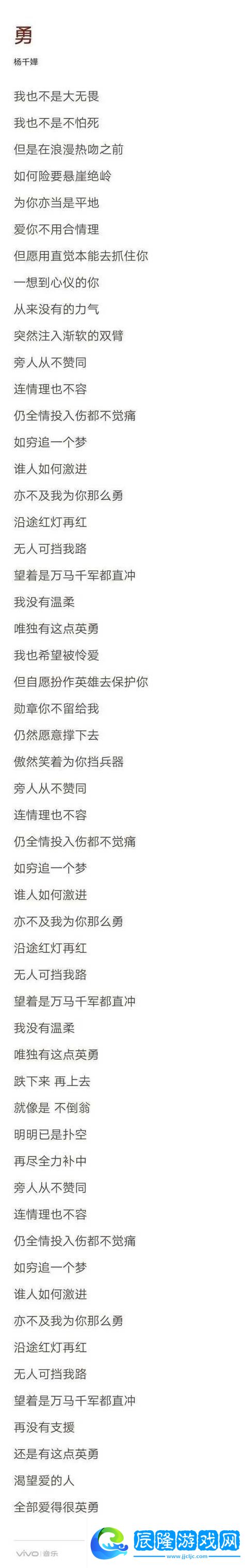 三個(gè)黑人猛躁我一晚上什么歌