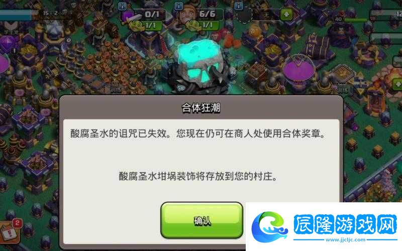 部落沖突萬圣節(jié)墓碑獎(jiǎng)勵(lì)曝光！墓碑是否永久-這篇必看！