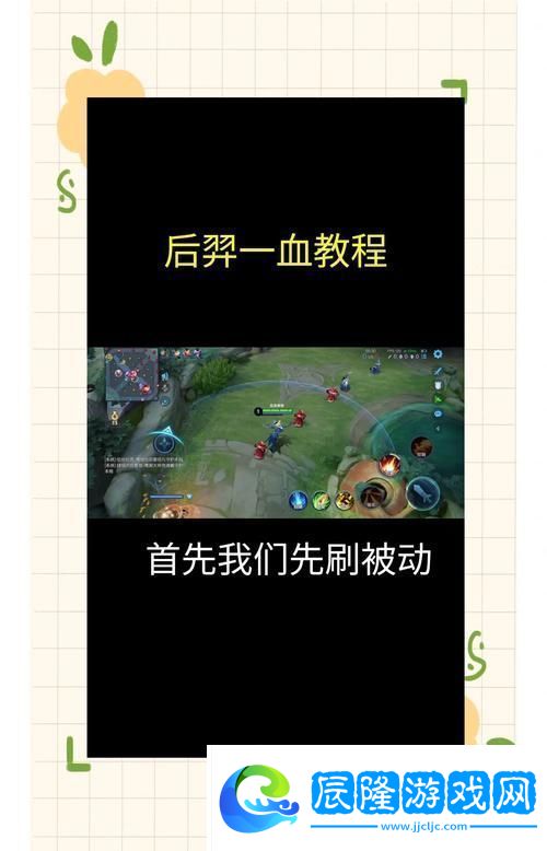 王者榮耀對抗路支援秘籍-解鎖建立優(yōu)勢新姿勢