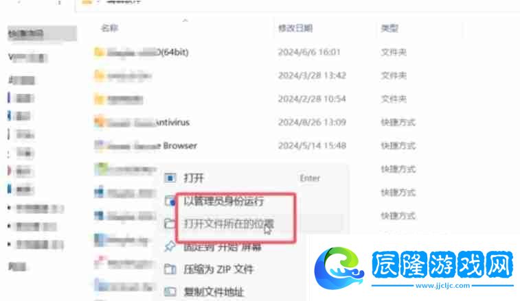 todesk怎么卸載