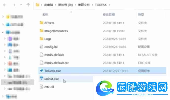 todesk怎么卸載