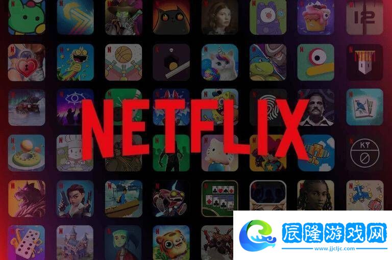 Netflix游戲總裁質(zhì)疑