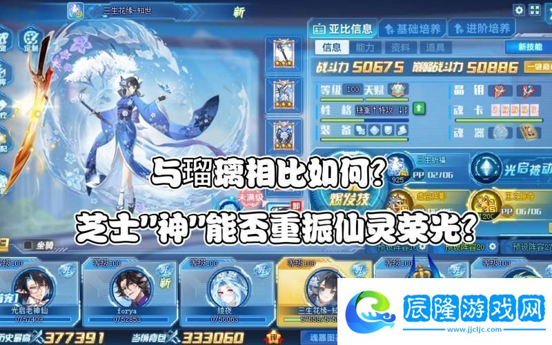 奧拉星PK機(jī)制揭秘-為何它與眾不同