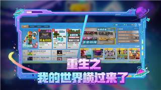 迷你軍團手游推薦陣容-如何選擇最佳組合來提升戰力和策略